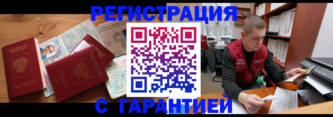 регистрация для дет. сада в Симе